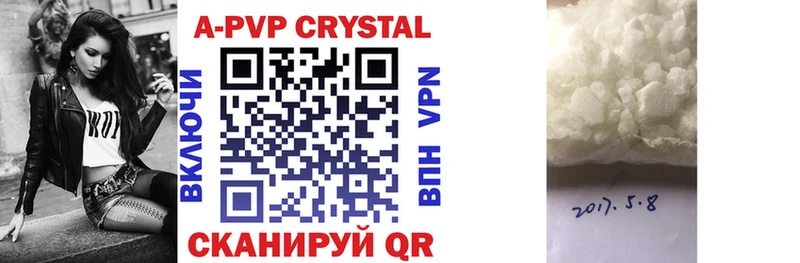 A-PVP Соль  как найти наркотики  OMG онион  Надым 