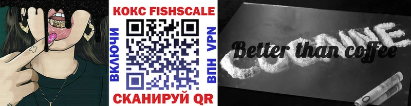где продают наркотики  Надым  КОКАИН 97% 