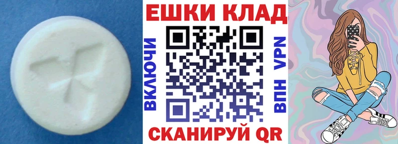где купить   гидра ссылка  Ecstasy круглые  Надым 