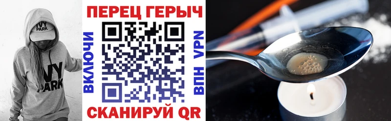 продажа наркотиков  OMG ССЫЛКА  ГЕРОИН афганец  Надым 
