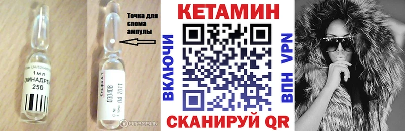где найти наркотики  blacksprut ТОР  Кетамин ketamine  Надым 