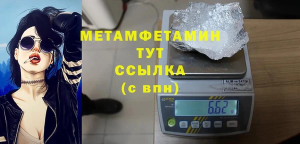 бошки Богородицк