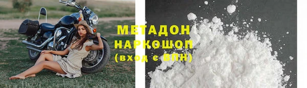 кокаин Богородск