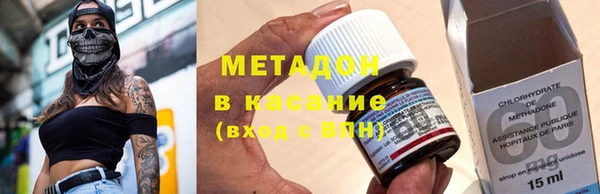 бошки Богородицк