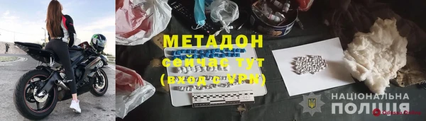 бошки Богородицк