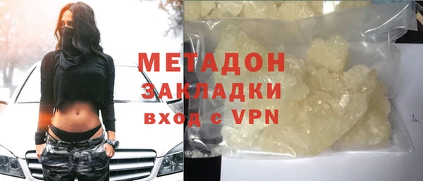 COCAINE Богданович