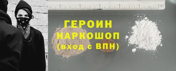 кокаин Богородск