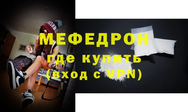 кокаин Богородск