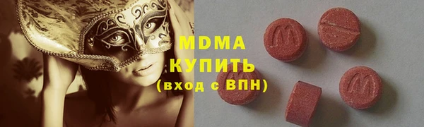 COCAINE Богданович
