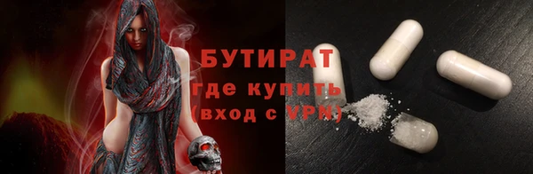 COCAINE Богданович