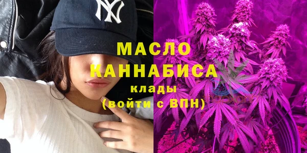 кокаин Богородск