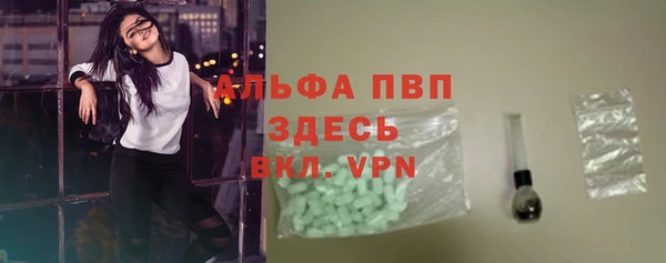 кокаин Богородск