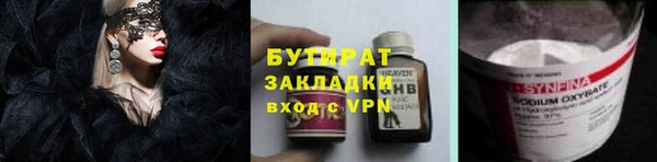 бошки Богородицк