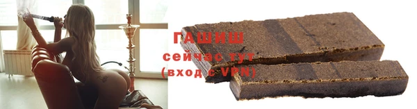 кокаин Богородск