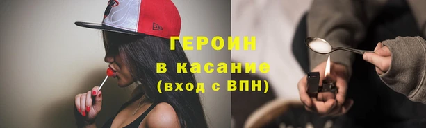 кокаин Богородск