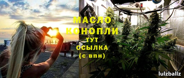 бошки Богородицк