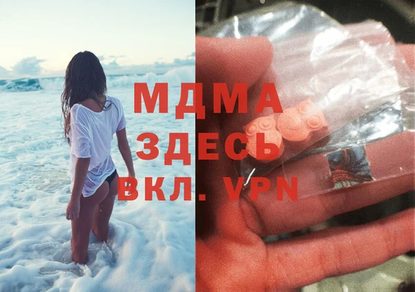 COCAINE Богданович