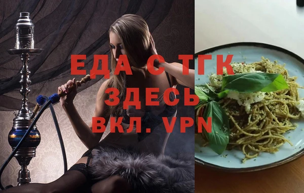 бошки Богородицк