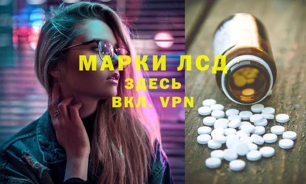 кокаин Богородск
