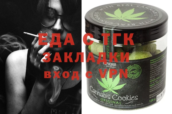 бошки Богородицк