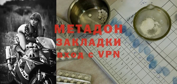 COCAINE Богданович