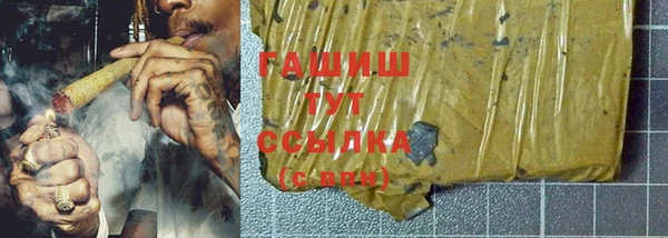кокаин Богородск
