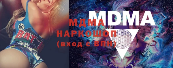 COCAINE Богданович