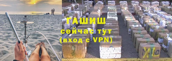 бошки Богородицк