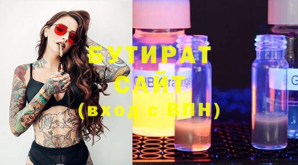 COCAINE Богданович
