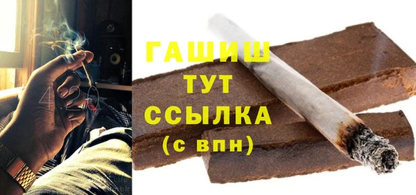 бошки Богородицк