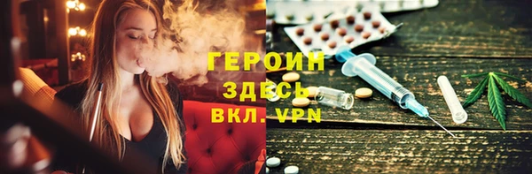 кокаин Богородск