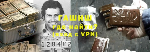 COCAINE Богданович