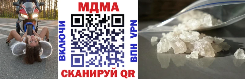 МДМА VHQ  дарнет шоп  Надым 