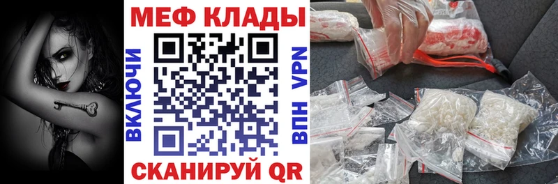 darknet наркотические препараты  Надым  МЯУ-МЯУ 4 MMC  МЕГА сайт 