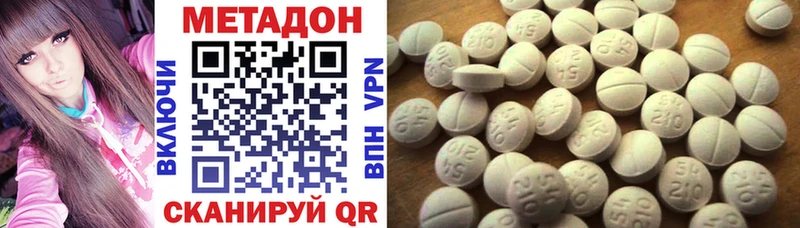 купить наркотик Надым Метадон мёд