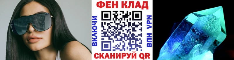 Первитин кристалл  цены   Надым 