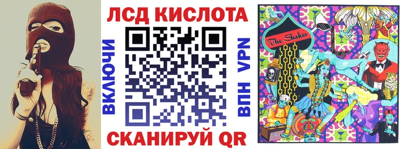 Наркотические марки 1500мкг  Надым 