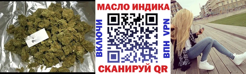 ТГК гашишное масло  Надым 